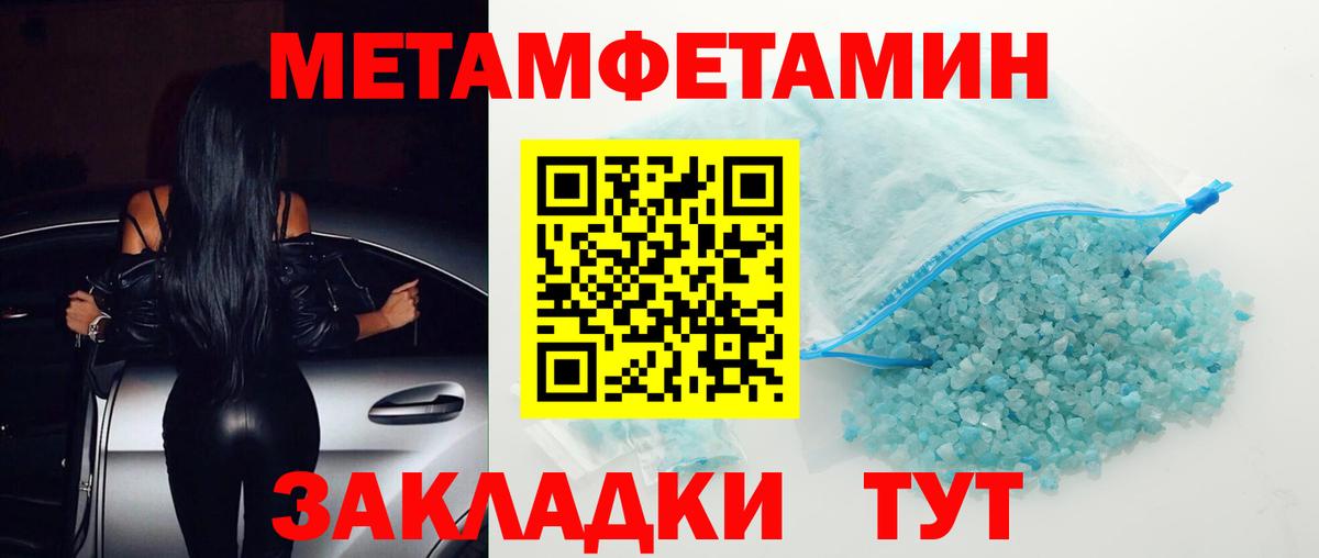 Амфетамин 97% Десногорск