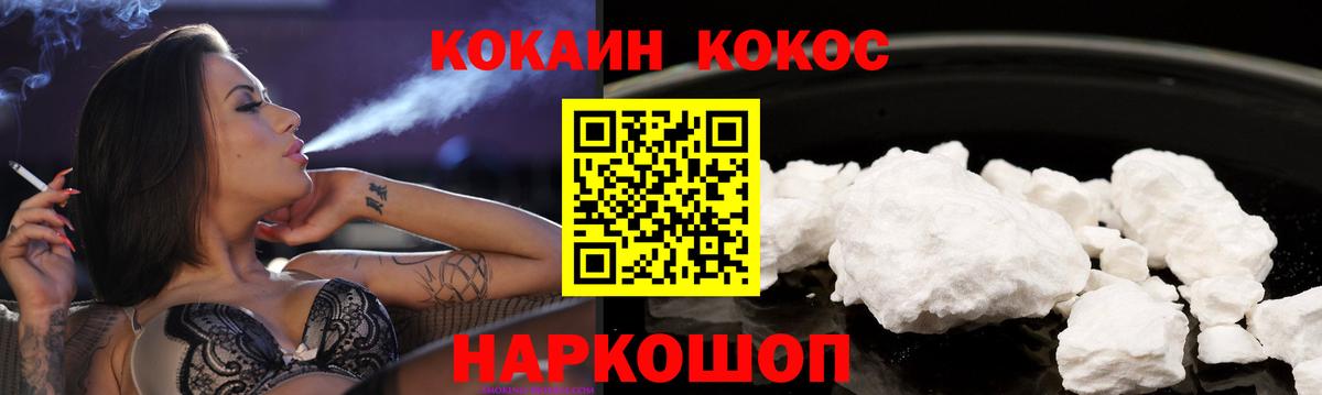 COCAIN Боливия  купить  сайты  Десногорск  КОКАИН Боливия  Вход с VPN 