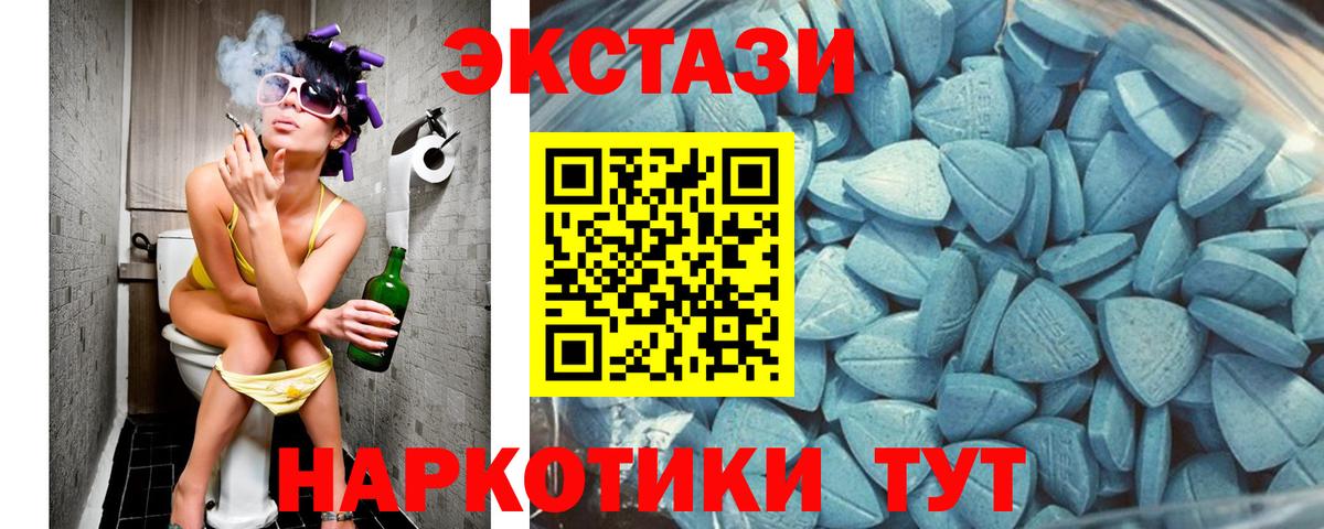 Экстази 300 mg Десногорск
