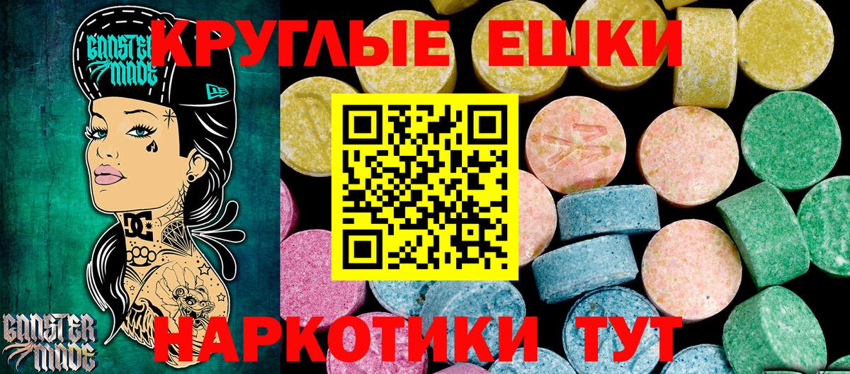 Десногорск  Экстази  Экстази Дубай  Вход с VPN  Экстази 280 MDMA 