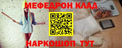 метамфетамин Ливны