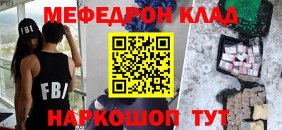 спайс Лесосибирск