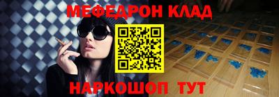амфетамин Мариинск