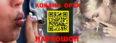 амфетамин Мариинск