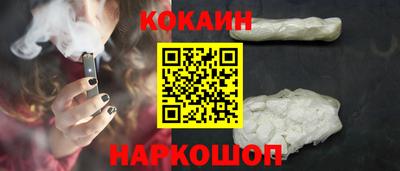 спайс Лесосибирск