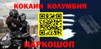 спайс Лесосибирск