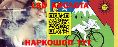 метамфетамин Ливны