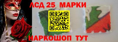прущий лед Малоярославец