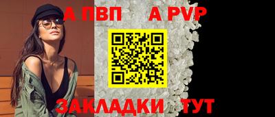 первитин Малгобек