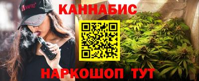 спайс Лесосибирск