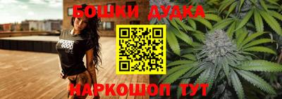 винт Ликино-Дулёво