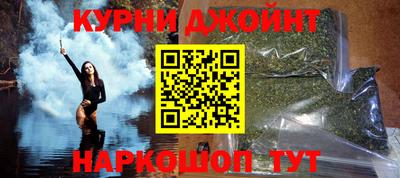 метамфетамин Ливны