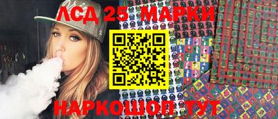 метамфетамин Ливны