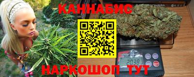 спайс Лесосибирск
