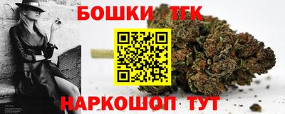 метамфетамин Ливны