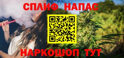 спайс Лесосибирск