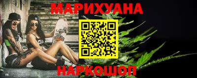 спайс Лесосибирск