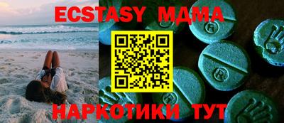 метамфетамин Ливны