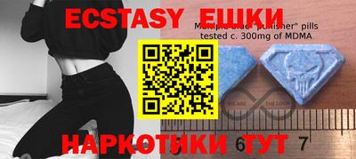 прущий лед Малоярославец