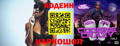 спайс Лесосибирск