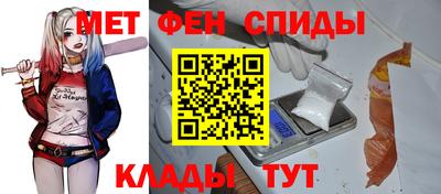 спайс Лесосибирск
