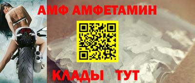 винт Ликино-Дулёво