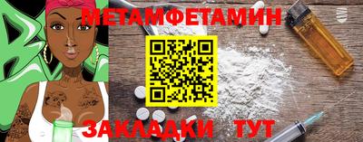 спайс Лесосибирск