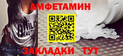 первитин Малгобек
