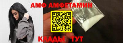 первитин Малгобек