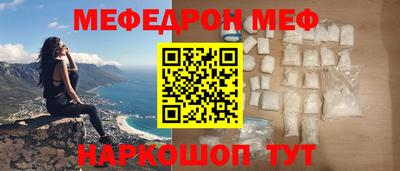 спайс Лесосибирск