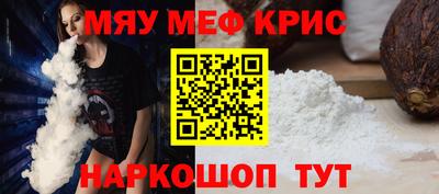 прущий лед Малоярославец
