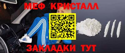 винт Ликино-Дулёво