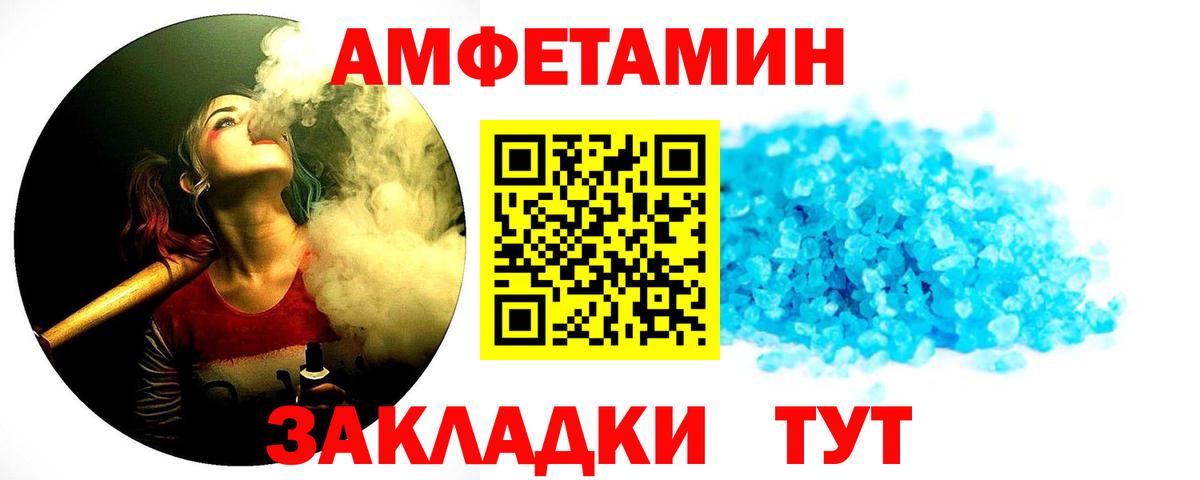 Первитин Декстрометамфетамин 99.9% Десногорск